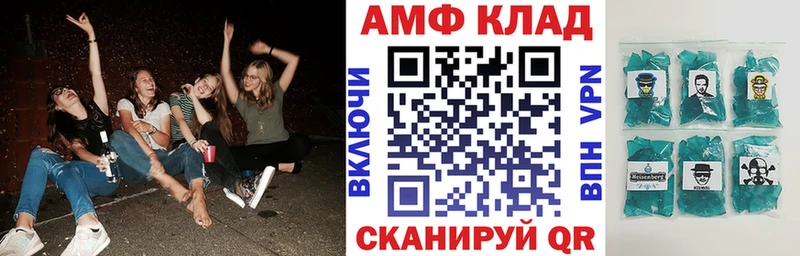 Амфетамин Premium  Строитель 