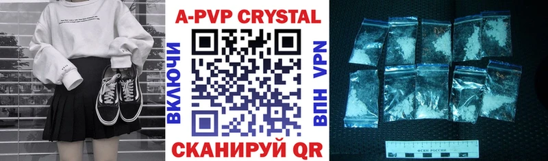 Alpha PVP Соль  кракен   Строитель  закладка 