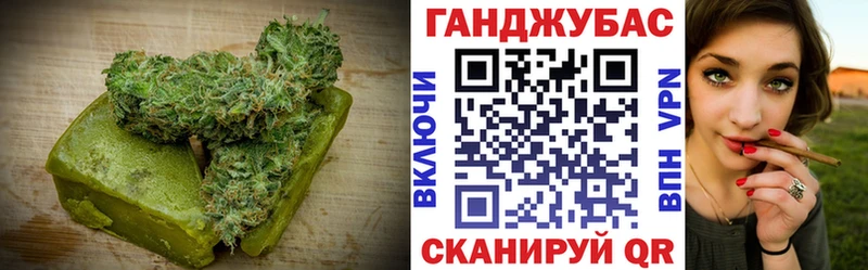 наркотики  Строитель  Cannafood конопля 