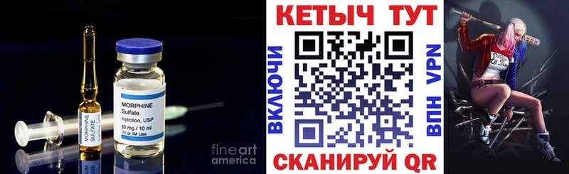 кракен ТОР  мориарти официальный сайт  Кетамин VHQ  Строитель 