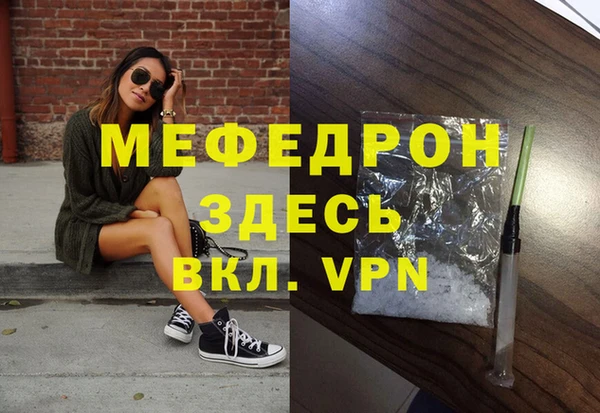 MDMA Premium VHQ Арсеньев