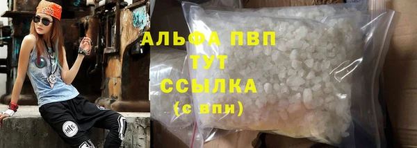 MDMA Premium VHQ Арсеньев