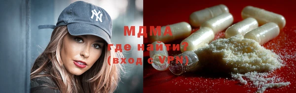 бошки Зеленокумск