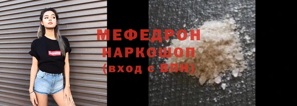 скорость Армянск