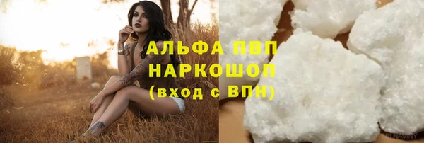 apvp Аркадак