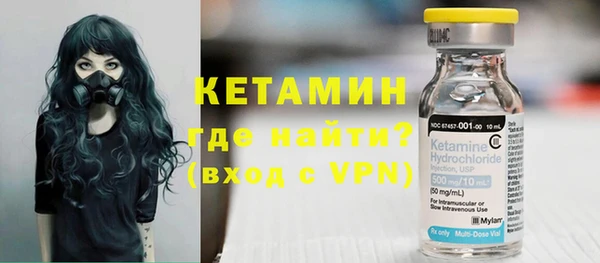 MDMA Premium VHQ Арсеньев