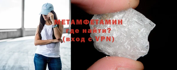 MDMA Premium VHQ Арсеньев