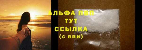 MDMA Premium VHQ Арсеньев