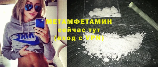 MDMA Premium VHQ Арсеньев