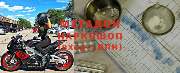 мяу мяу кристалл Карталы