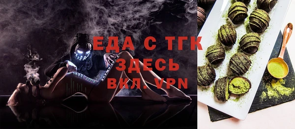 сатива Костерёво