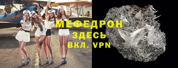 скорость Армянск