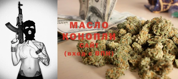 MDMA Premium VHQ Арсеньев