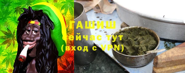 скорость Армянск