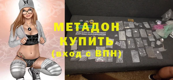 MDMA Premium VHQ Арсеньев