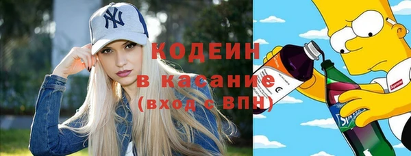 скорость Армянск