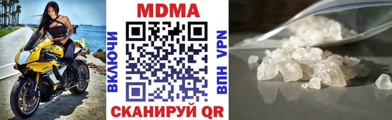 МДМА crystal  Строитель 