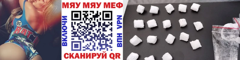 МЯУ-МЯУ 4 MMC  omg как зайти  Строитель 
