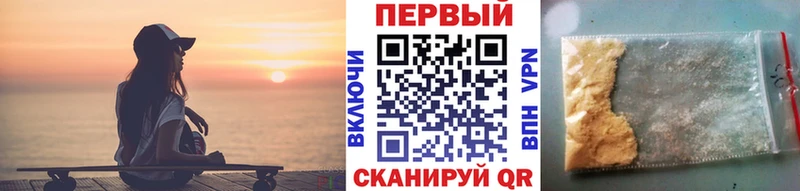 купить   Строитель  Первитин пудра 