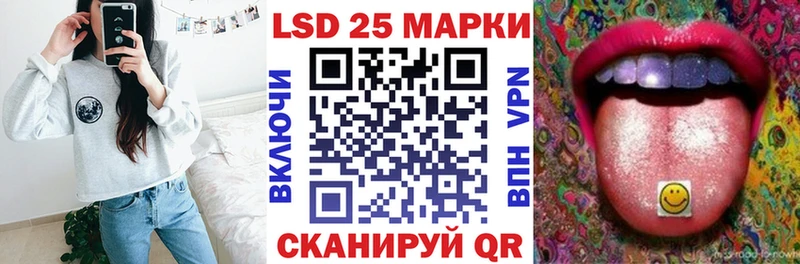Наркотические марки 1,8мг  MEGA ссылки  Строитель 