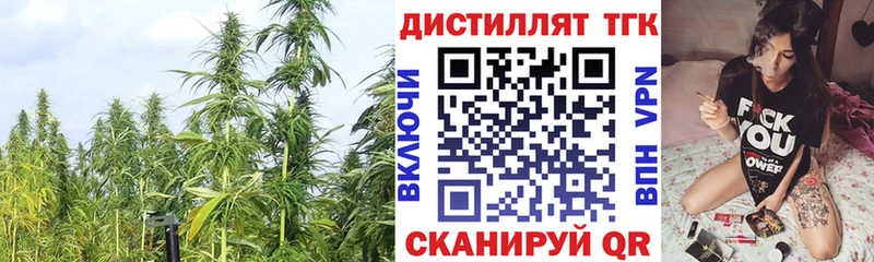 ТГК вейп  Строитель 