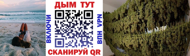 МАРИХУАНА марихуана  где продают наркотики  кракен как войти  Строитель 